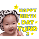 ゆのちいまる坊や