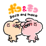ポコ＆モコ