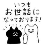 敬語でしろねこトーフ