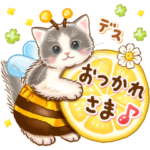 飛び出す♪ちっちゃい猫☆果汁200%にゃ！