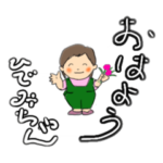 秀美ちゃんおはよう