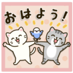 おはよう＆モーニングコール