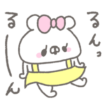 くまやん。120〜今の気持ち〜