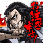 バジリスク～甲賀忍法帖～×ユニバ 第三弾