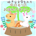 北欧雑貨メッセージスタンプ/敬語