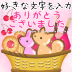 北欧雑貨スタンプ/スイーツ・パン