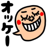 riekimの文字から吹き出しスタンプ