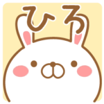 さんが使うスタンプ