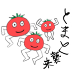 やさいせいかつ2022