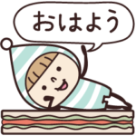 小人♡使えるスタンプ