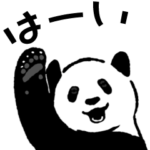 パンダシンプル２