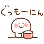 シンプルひらがな英語です。