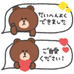 ブラウン◎あいさつ吹き出し #1