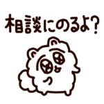 実際何も考えていないポメラニアン