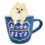 ちんまりポメラニアン・敬語犬スタンプ