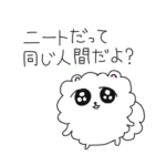 ニートを極めたポメラニアン