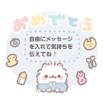 ポメラニアンもち メッセージスタンプ