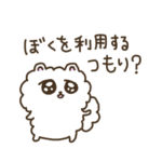 情緒不安定なポメラニアン