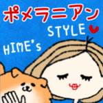 HIME's わんこSTYLE♪ポメラニアン♡