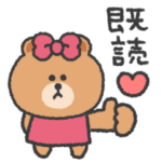 チョコ◎家族恋人連絡用 #2