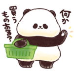 ふんわりぱんだの家族連絡スタンプ