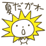 夏⭐︎天気⭐︎あいさつ⭐︎あいづち⭐︎宅配