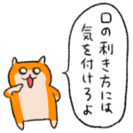 辛辣なクソハムちゃん