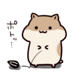 ハムスターはかく語りき
