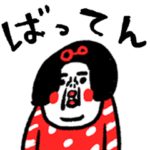 博多弁だよ　センチメンタルガール