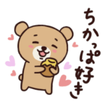 博多弁くまさん vol.2