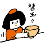 めんたいファミリー２