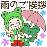 おちゃめの蛙さんと仲良し♡もうすぐ夏～♪