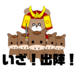 ゲームガチャくままーる　