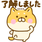 お仕事ゆる柴犬カスタム