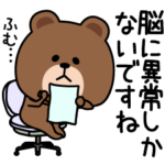 毎日ブラウンシンプルじゃねぇ