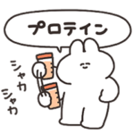 ダイエットをするうさちゃん　その３