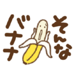 シンプル楽しいだじゃれ