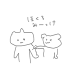 ゆるいどうぶつぱらだいす