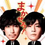 バスカヴィル家の犬　公式LINEスタンプ