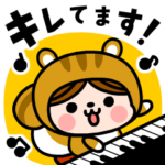 キレてますたんぷ