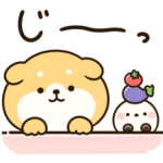 毎日使える！子犬のしばちゃん