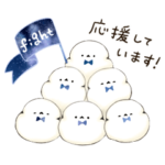 動く！空リボンのシマエナガさん