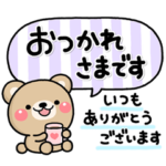 ず～っと使える♡スタンプ1つで伝わる長文