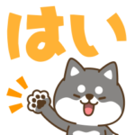 プチしば　～でか文字～