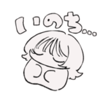 ちいこないのち