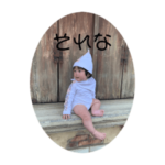 ちゆくんかわちいい