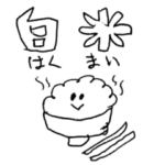 新着カテゴリーで1位