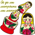 マトリョーシカで遊ぼう！