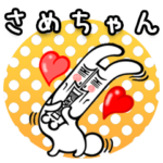 はうさぎのおっさん