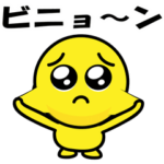 動く！ぴえん！2